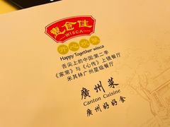 -惠食佳(滨江大公馆店)