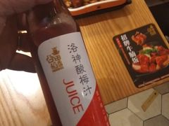 洛神酸梅汁-谷田稻香·砂锅菜(南沙万达广场店)