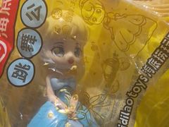 -海底捞火锅(八佰伴店)