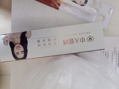 -佛山中大口腔医院·市二级口腔专科医院