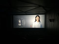 -全美影院(太原N1店)