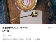 -春庄咖啡SpringHues(钟楼小区店)