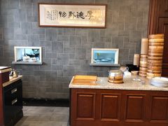 大堂-勤德兴(湖滨路店)