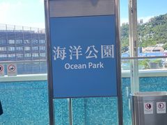 -香港海洋公园