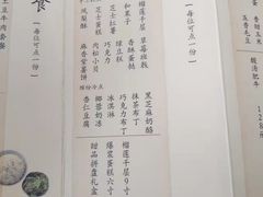 -青藤茶馆(凤起路店)