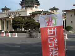 -中国农业博物馆
