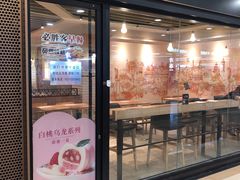 门面-必胜客(广渠路店)