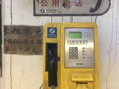 -CITY MART城市集市·里弄(北外滩来福士广场店)