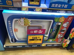 -玩具反斗城(正大广场店)