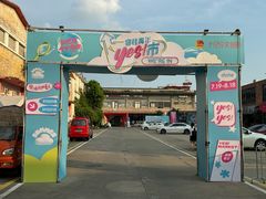 -柴油机1959创意园(IF1959文创园)