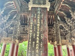 -报恩寺(平武县)