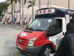 -富豪雪糕车流动点(尖沙咀店)