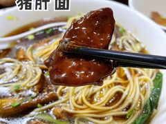 -东吴面馆(好运街店)