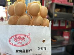 -利强记北角鸡蛋仔(弥敦道店 )