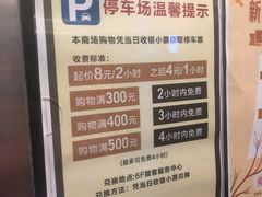 -优客城市奥莱