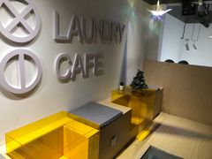 用餐区-XI·LaundryCafe 喜咖自助洗衣咖啡店