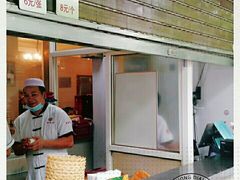 -方中山胡辣汤(西安高新区店)