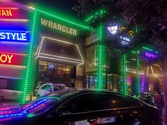 -肉串汪(望京店)