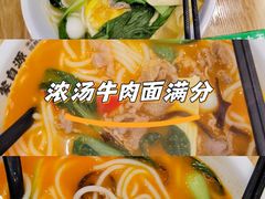 -蒙自源米线大王(花园城商场店)