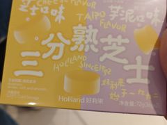 -成都银泰城