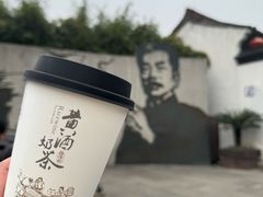 -绍兴鲁迅故里·沈园景区