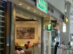 -世窗冰室(机场DFS店)