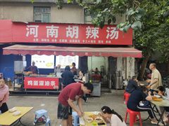 -东仓门早市