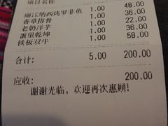 账单-香巴拉云南餐厅(华莱坞店)