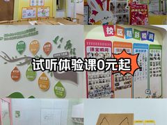-培飞思维启蒙·益智游戏·科学探索(城西银泰店)