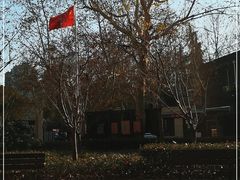 -徐家汇源景区-衡山公园