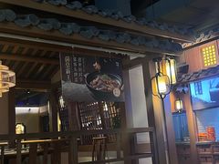 -首秀·四川料理(星耀101店)
