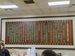 -清真·二嫂子煎饼果子(鼓楼旗舰形象店)