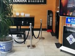 -海音琴行雅马哈钢琴·海伦·施特劳斯(金沙店)