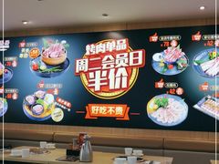 -妙香居韩国烤肉(容桂天佑城店)