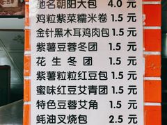 -朝阳东莞大包第一家