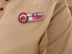 -海底捞火锅(吾悦国际广场店)