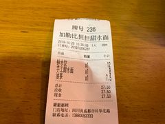 手工甜水面-小名堂担担甜水面(科华店)
