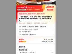 -老诚一锅羊蝎子(天通苑东三区直营店)