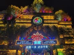 -杭州宋城