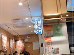 大堂-阿香米线(凯德广场.1818店)