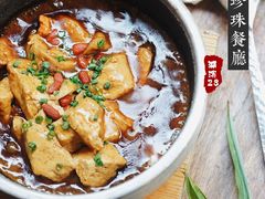 -杭州君悦酒店·湖滨28中餐厅