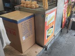 -江三王记牛杂馆(总店)