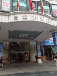 -STAR舞蹈工作室