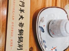 -津门羊大爷铜锅涮肉(雅清街店)