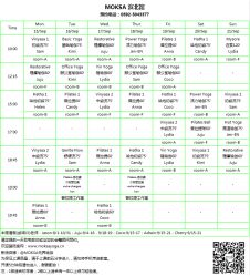 -无界瑜伽普拉提