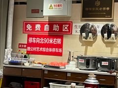 -鸿毛饺子(紫竹桥店)