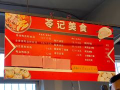 -苓记南京鸭血粉丝.皮肚面(县东巷店)