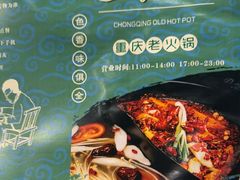 -三江汇火锅店(保全街店)