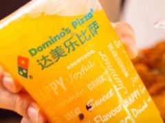 -达美乐比萨(红山店)