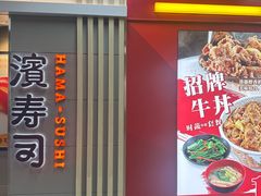 -连城·新天地(福华一路店)